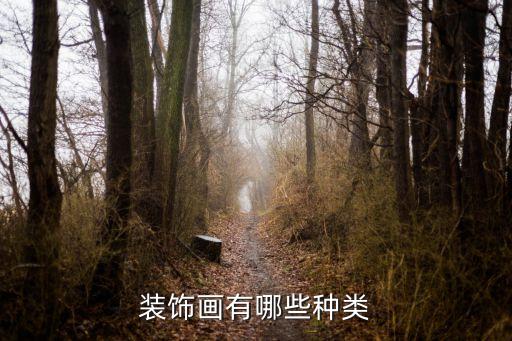 无框画属于什么行业,数码油画新趋势无框painting上市