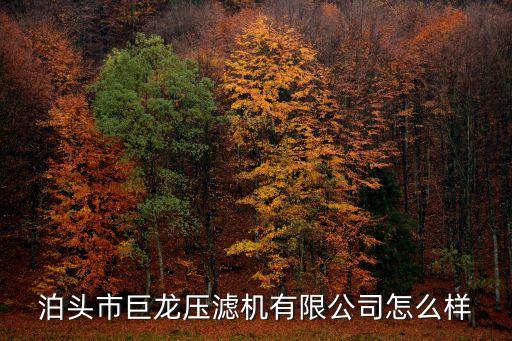 分离机械行业排名,机械专业怎么报名?可能是因为他们需要就业
