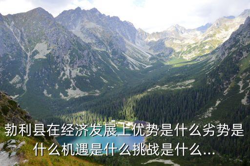 化肥行业面临挑战,我国农业生产面临一系列挑战