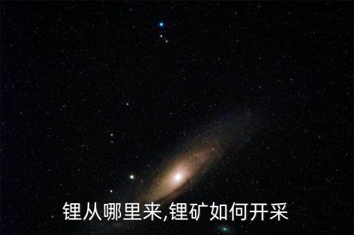 锂电行业fmc公司是,锂是活性金属可以自燃或用于军事工业等