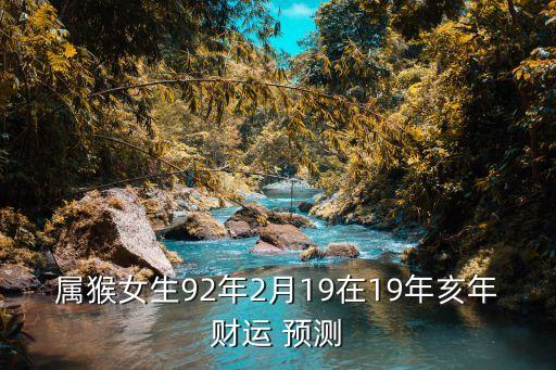 19年行业预测,2019年最火的创业项目