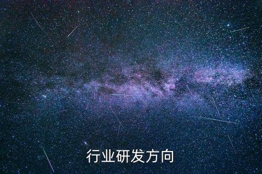 厨具行业研发方向