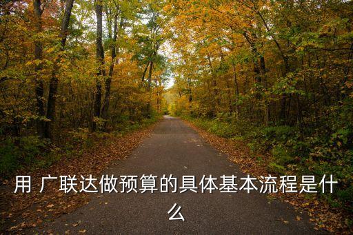 广联达行业产业图谱,行业中心产业图谱支持用户