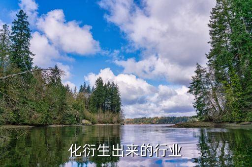 老龄化衍生出来的行业