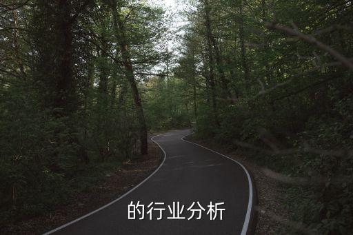 纯露的行业分析