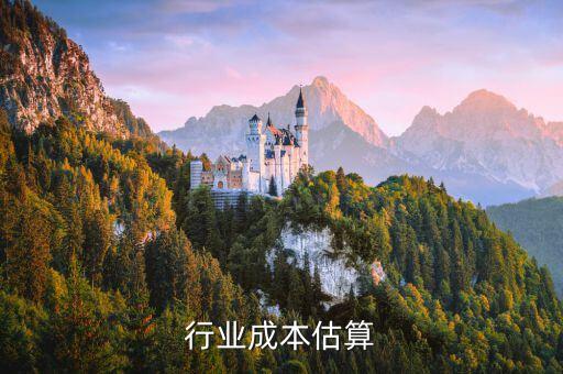印花行业成本估算