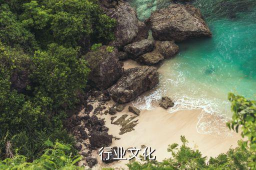 连锁行业文化