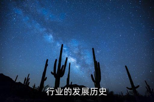 童装行业的发展历史
