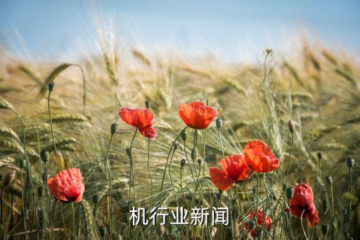 冷风机行业新闻