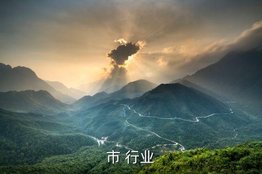 兰溪市 行业