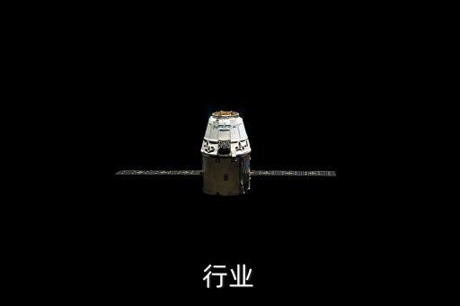 水槽行业