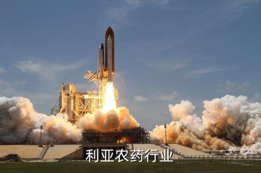 澳大利亚农药行业...