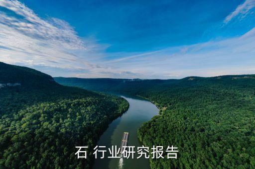 蓝宝石 行业研究报告