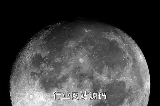 物流行业网站源码