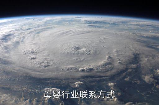 铜梁母婴行业联系方式