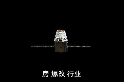 出租房 爆改 行业