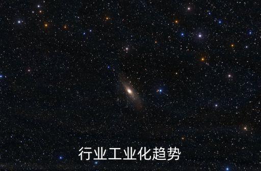 装饰行业工业化趋势