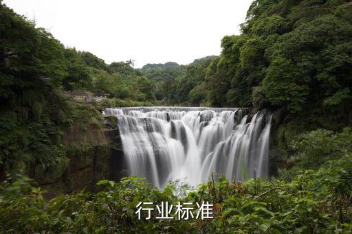 雨水行业标准