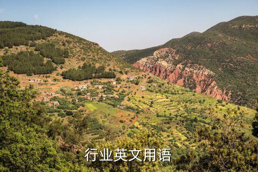 服务行业英文用语