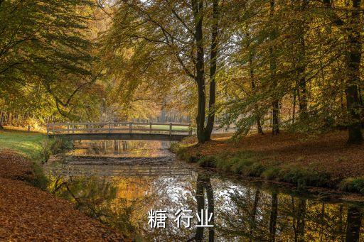 口香糖 行业