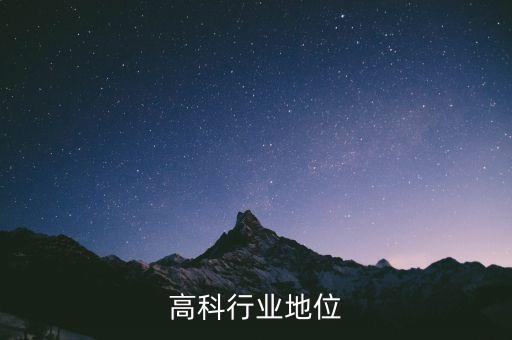 隆平高科行业地位