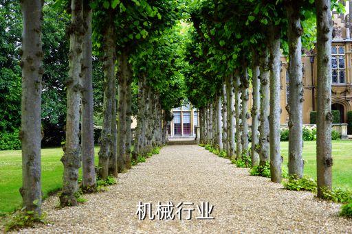 佛山机械行业