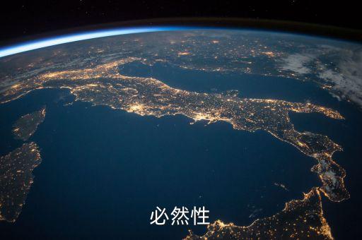 行业必然性