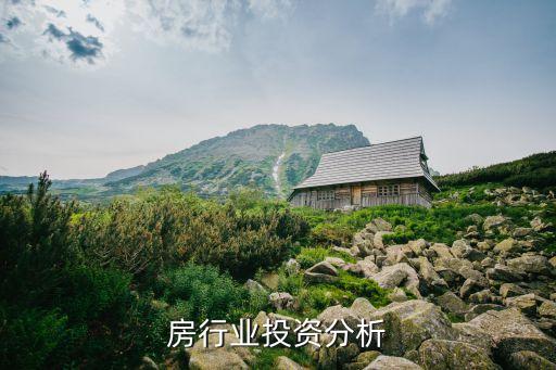 健身房行业投资分析