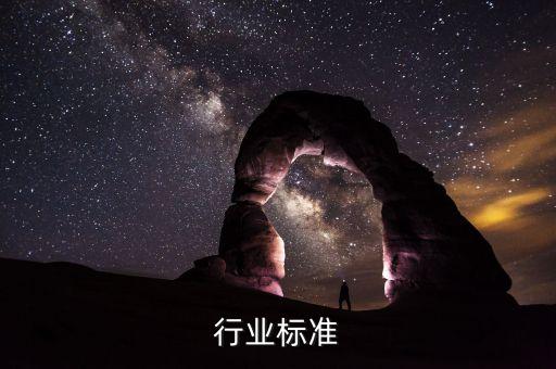 镀铬行业标准