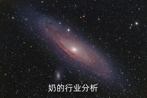炒酸奶的行业分析