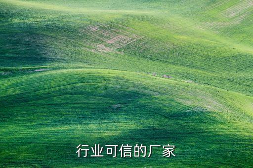 组培行业可信的厂家