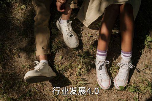 景观行业发展4.0