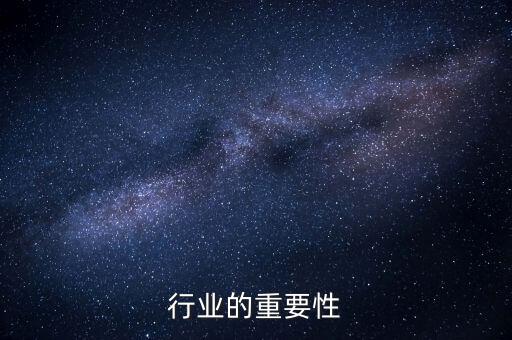纺织行业的重要性