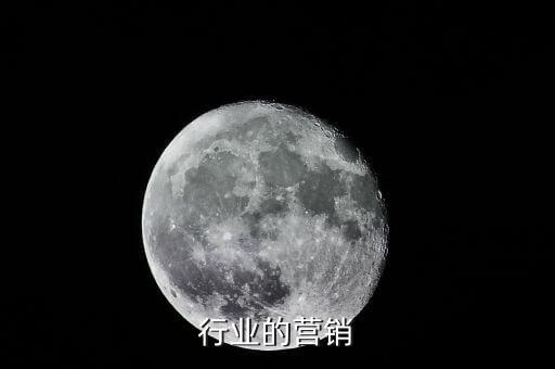 教育行业的营销