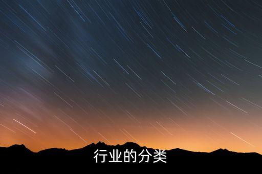 宠物行业的分类
