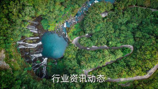 健康行业资讯动态