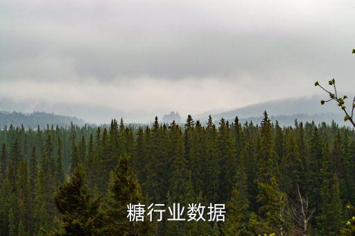 棒棒糖行业数据