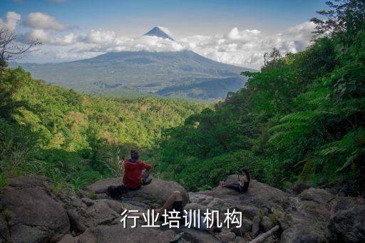 建筑行业培训机构