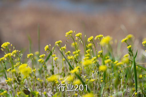 磨床行业201