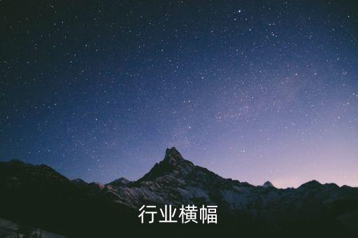 美业行业横幅