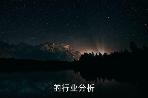 牙刷的行业分析