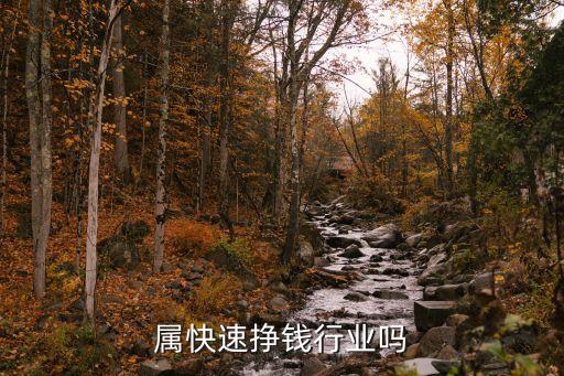 水吧属快速挣钱行业吗