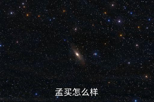 印度孟买怎么样